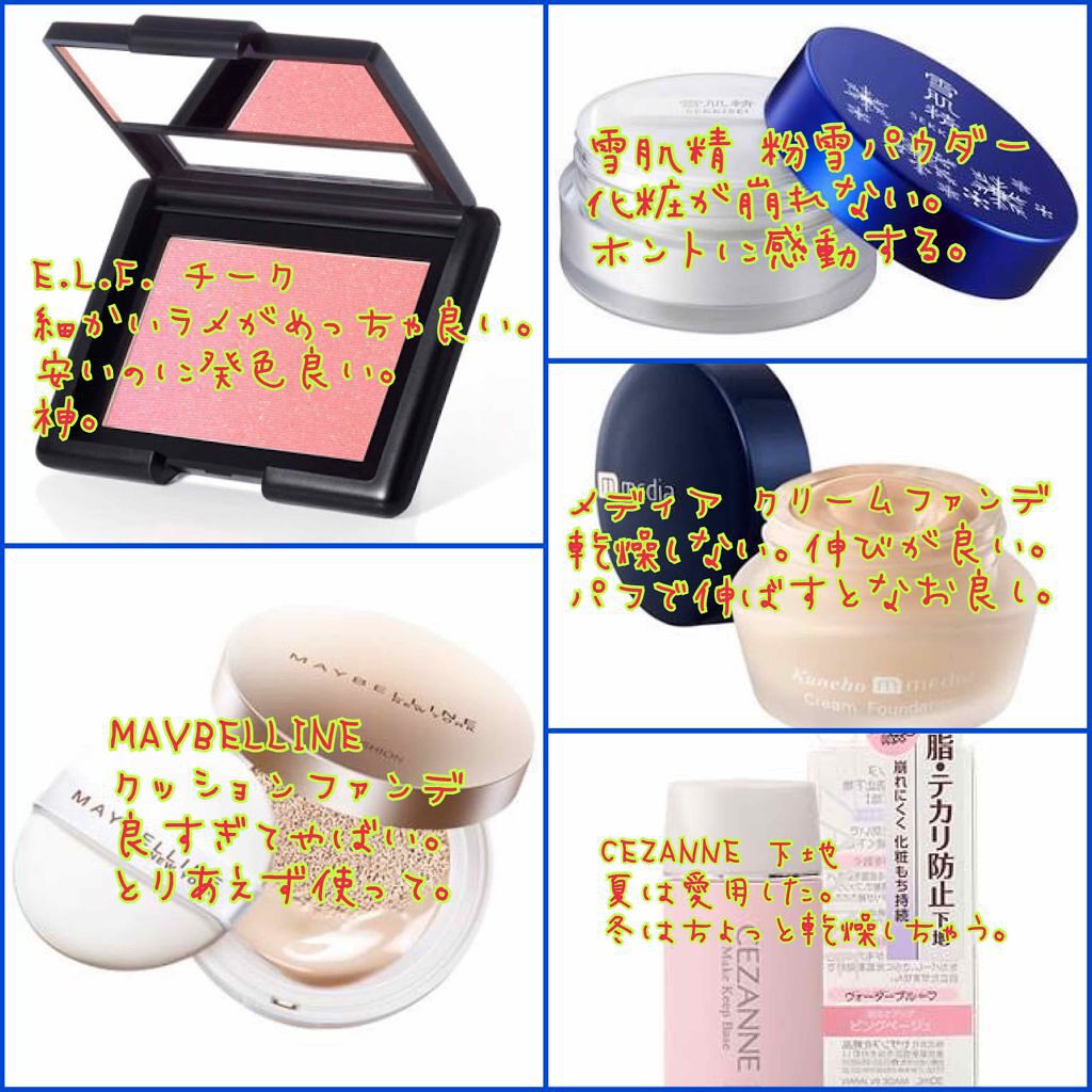ピュアミネラル BB フレッシュクッション/MAYBELLINE NEW YORK/クッションファンデーションを使ったクチコミ（1枚目）