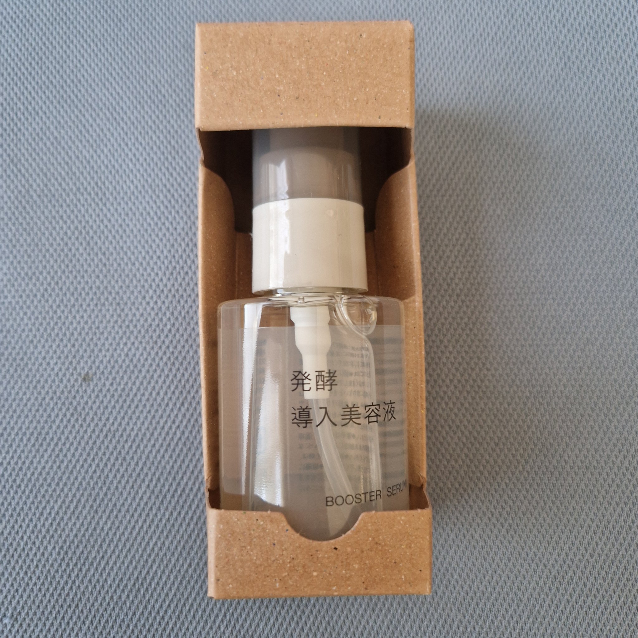 発酵導入美容液/無印良品/ブースター・導入液を使ったクチコミ（1枚目）
