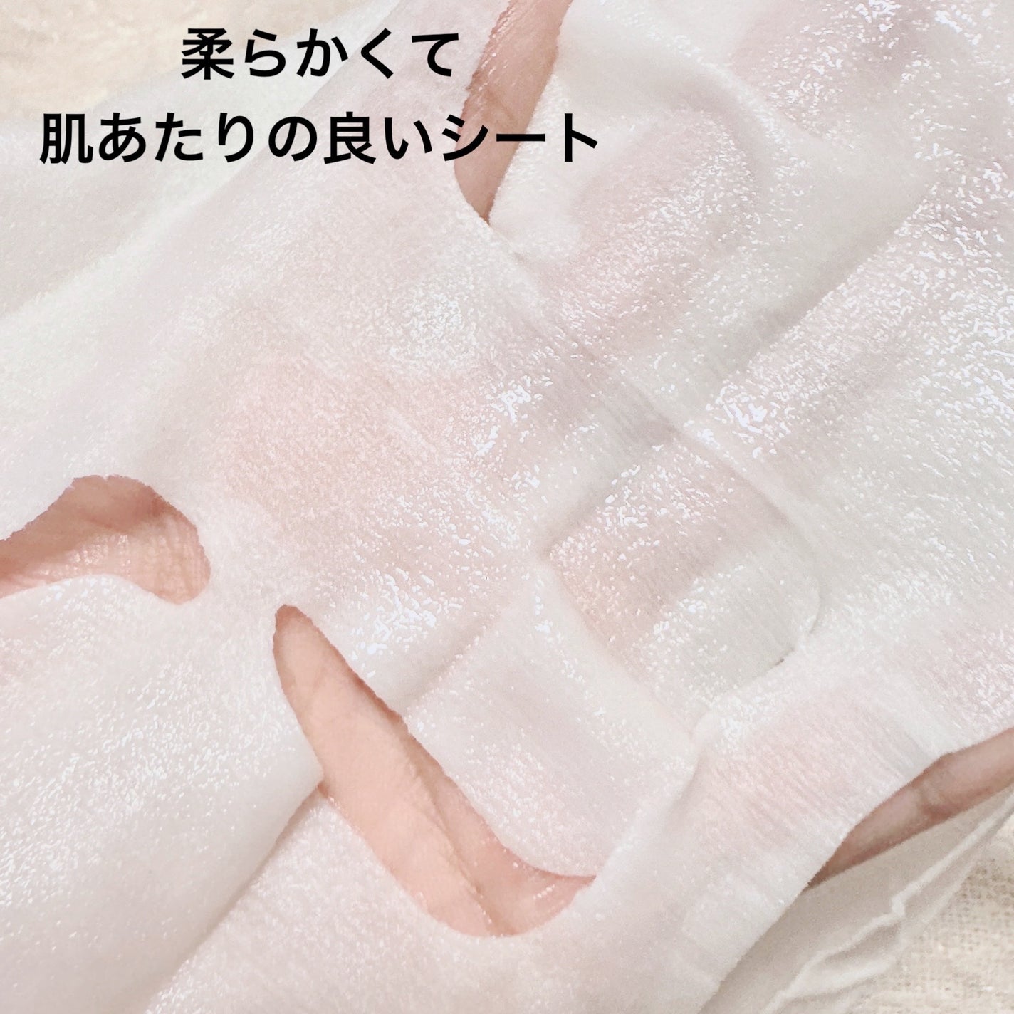 京都ルルルン 舞妓肌マスク/ルルルン/シートマスク・パックを使ったクチコミ(5枚目)