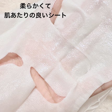 京都ルルルン 舞妓肌マスク/ルルルン/シートマスク・パックを使ったクチコミ(5枚目)