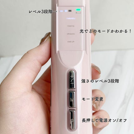 超音波美顔器/Kiboer/美顔器・マッサージを使ったクチコミ(4枚目)