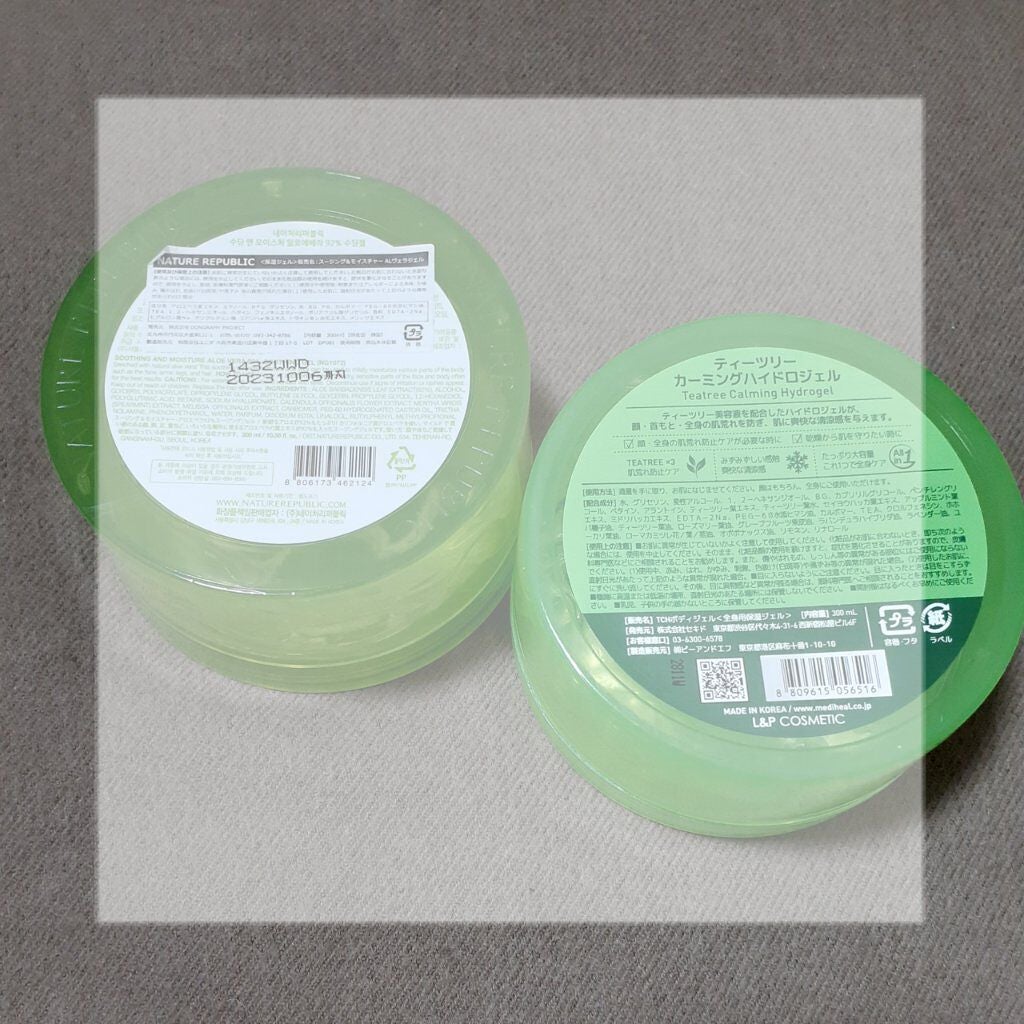 マイルド&モイスチャーアロエジェル/ネイチャーリパブリック/ボディローションを使ったクチコミ(3枚目)