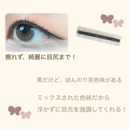 シルキーリキッドアイライナーWP/D-UP/リキッドアイライナーを使ったクチコミ(3枚目)