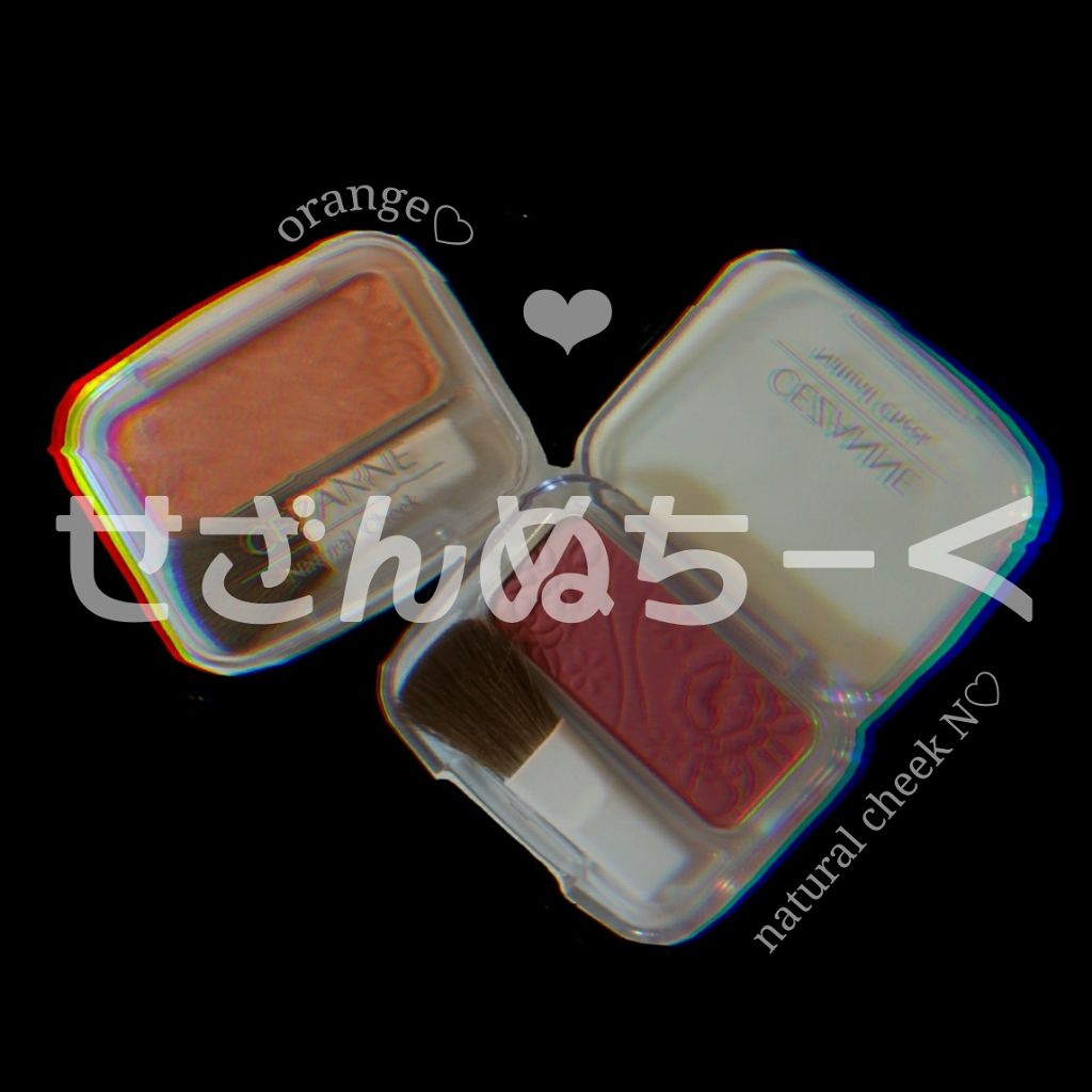 ナチュラル チークN/CEZANNE/パウダーチークを使ったクチコミ(1枚目)