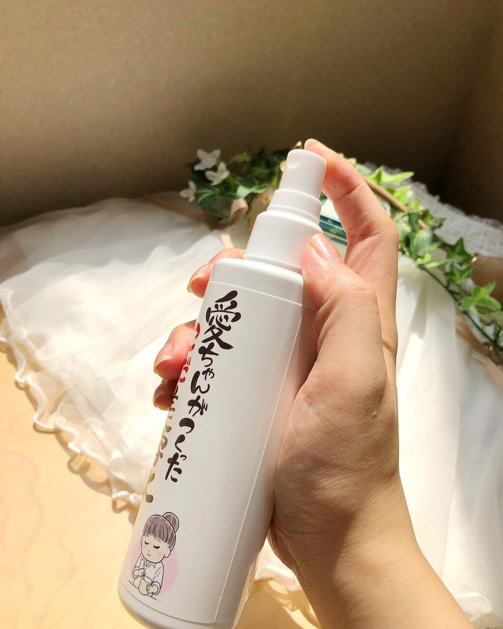 愛ちゃんがつくったこだわり美容水/愛ちゃん化粧品/ミスト状化粧水を使ったクチコミ（3枚目）