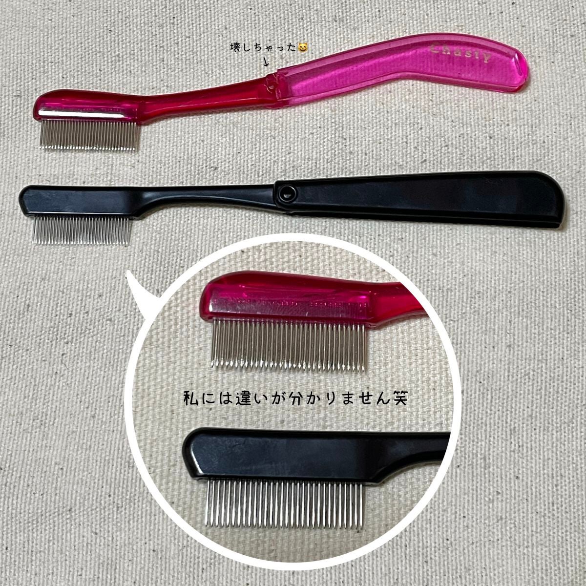 アイラッシュカーラー /SHISEIDO/ビューラーを使ったクチコミ(4枚目)