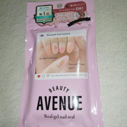 リアルジェルネイルシール/BEAUTY AVENUE/ネイルシールを使ったクチコミ(2枚目)