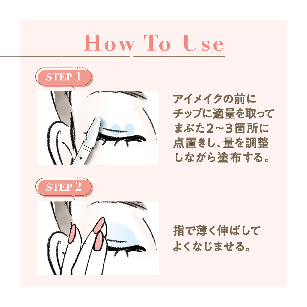 アイメイクベース/CEZANNE/アイシャドウベースを使ったクチコミ（2枚目）