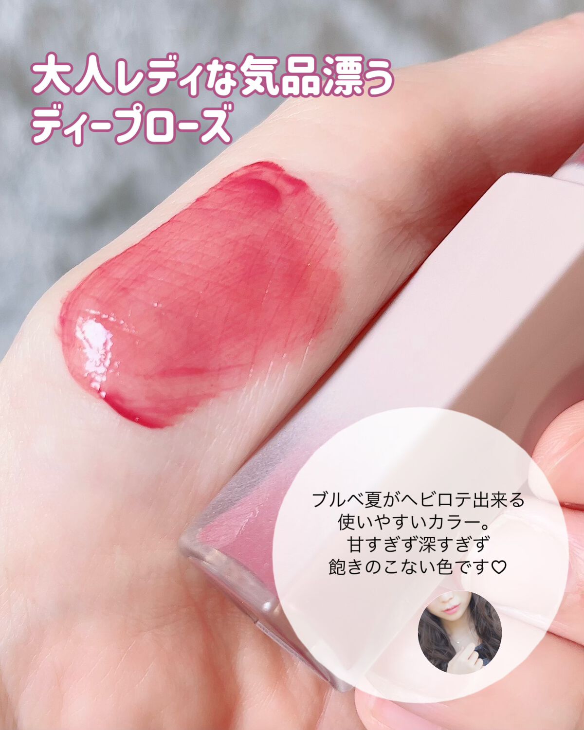 リップアーマーⅩ X03 ロゼビーム/KiSS/口紅を使ったクチコミ（2枚目）