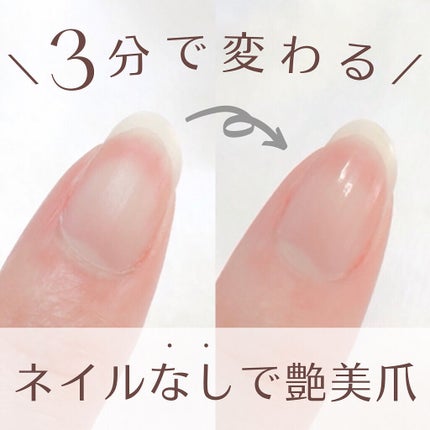 pa シャイナー/pa nail collective/ネイル用品を使ったクチコミ(1枚目)