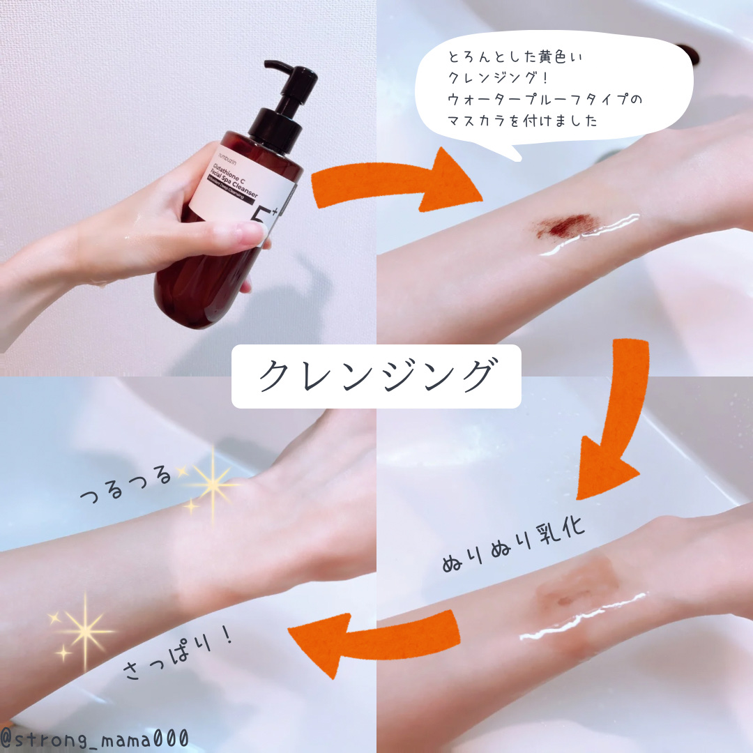 5番 白玉グルタチオンＣフィルムパッド/numbuzin/トナーパッドを使ったクチコミ（3枚目）