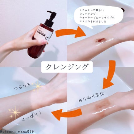 5番 白玉グルタチオンC美容液/numbuzin/美容液を使ったクチコミ(3枚目)