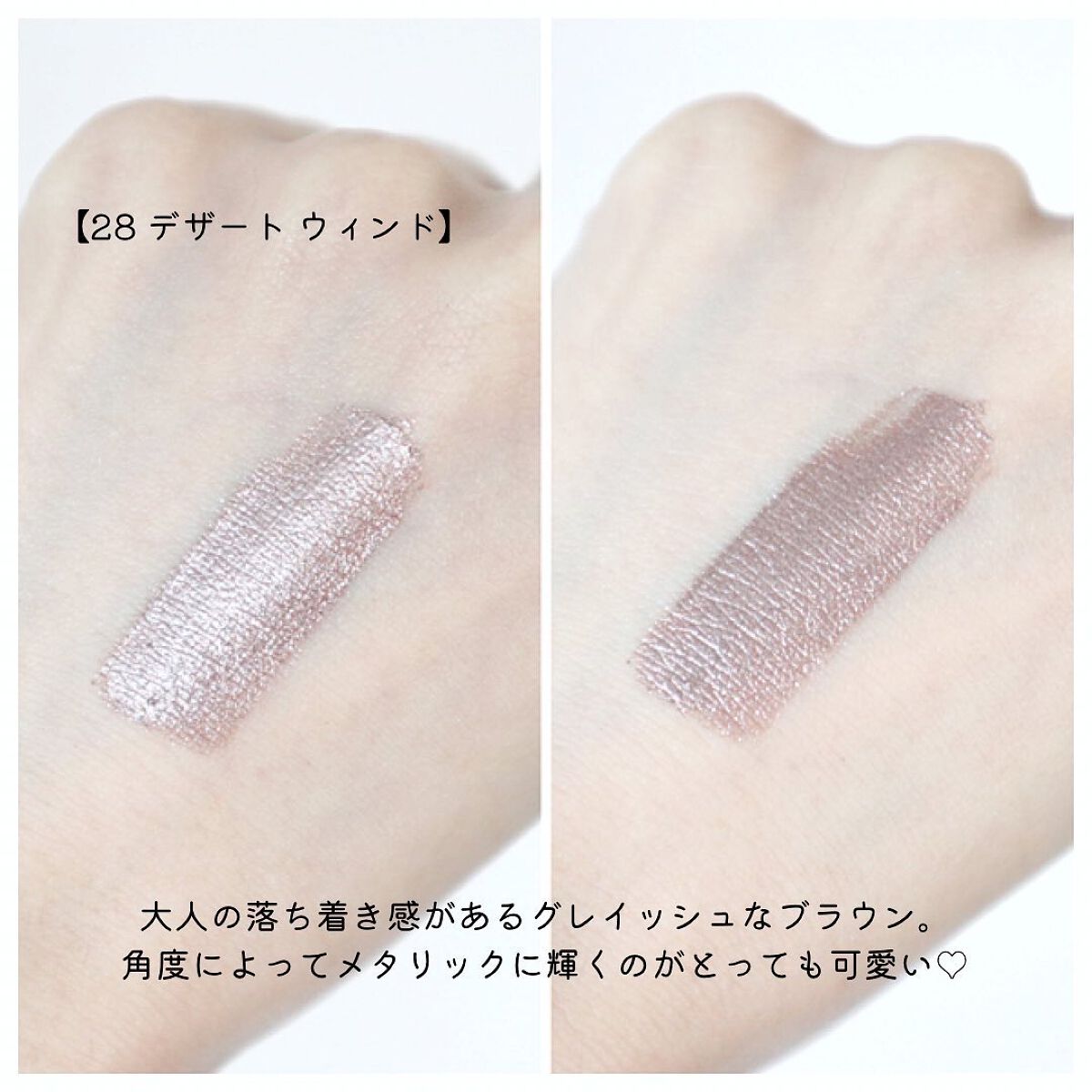オンブル プルミエール ラック/CHANEL/リキッドアイシャドウを使ったクチコミ(5枚目)