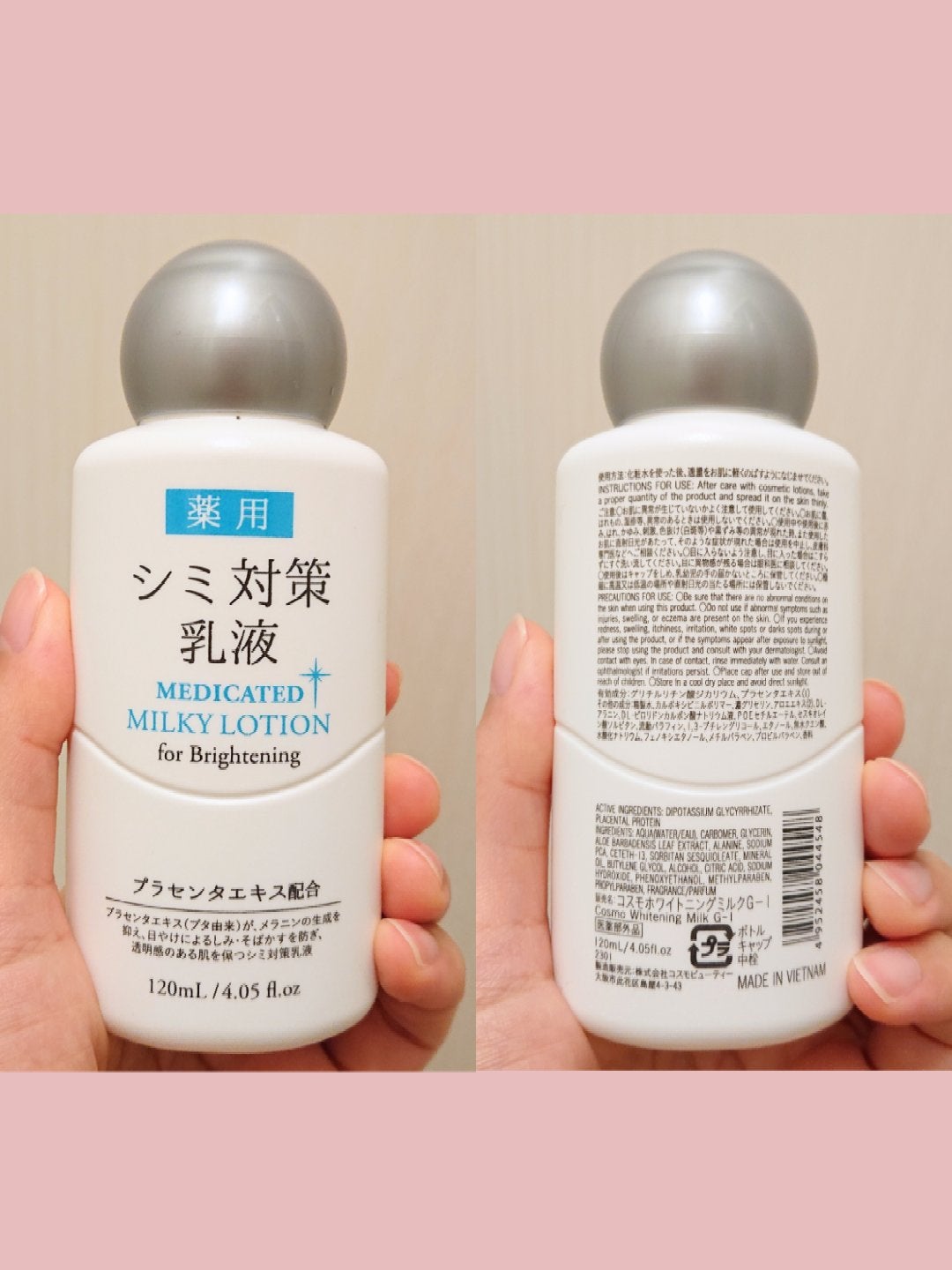 薬用シミ対策乳液/DAISO/乳液を使ったクチコミ(5枚目)