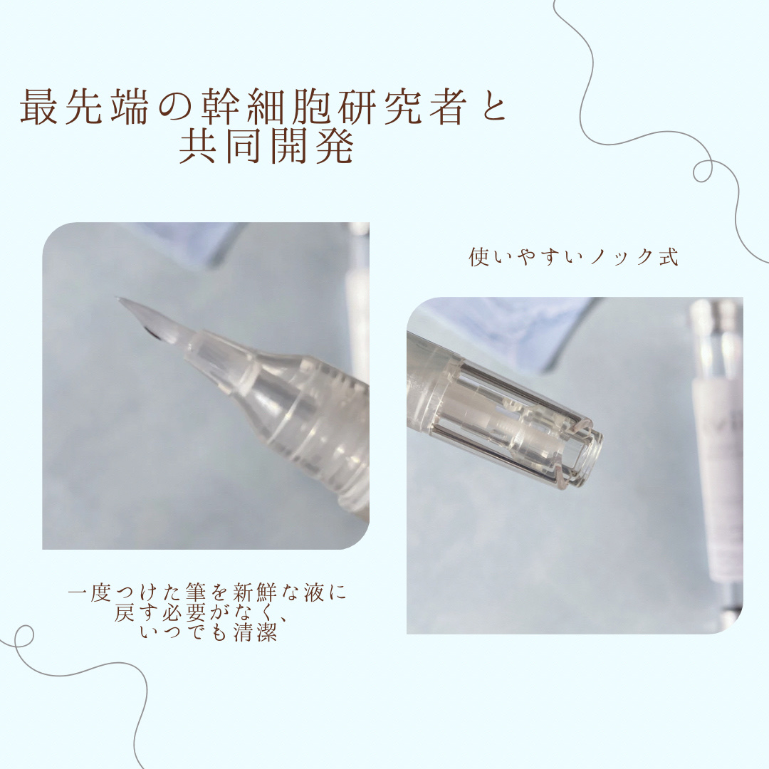 アイラッシュセラム＆アイブロウセラム/ivii/まつげ美容液を使ったクチコミ（2枚目）