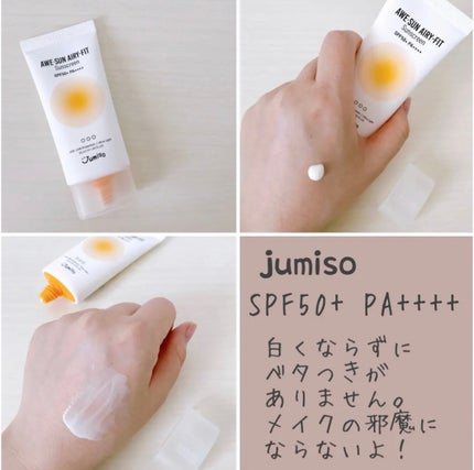 白樺水分uvクリーム/ROUND LAB/日焼け止めクリームを使ったクチコミ(6枚目)