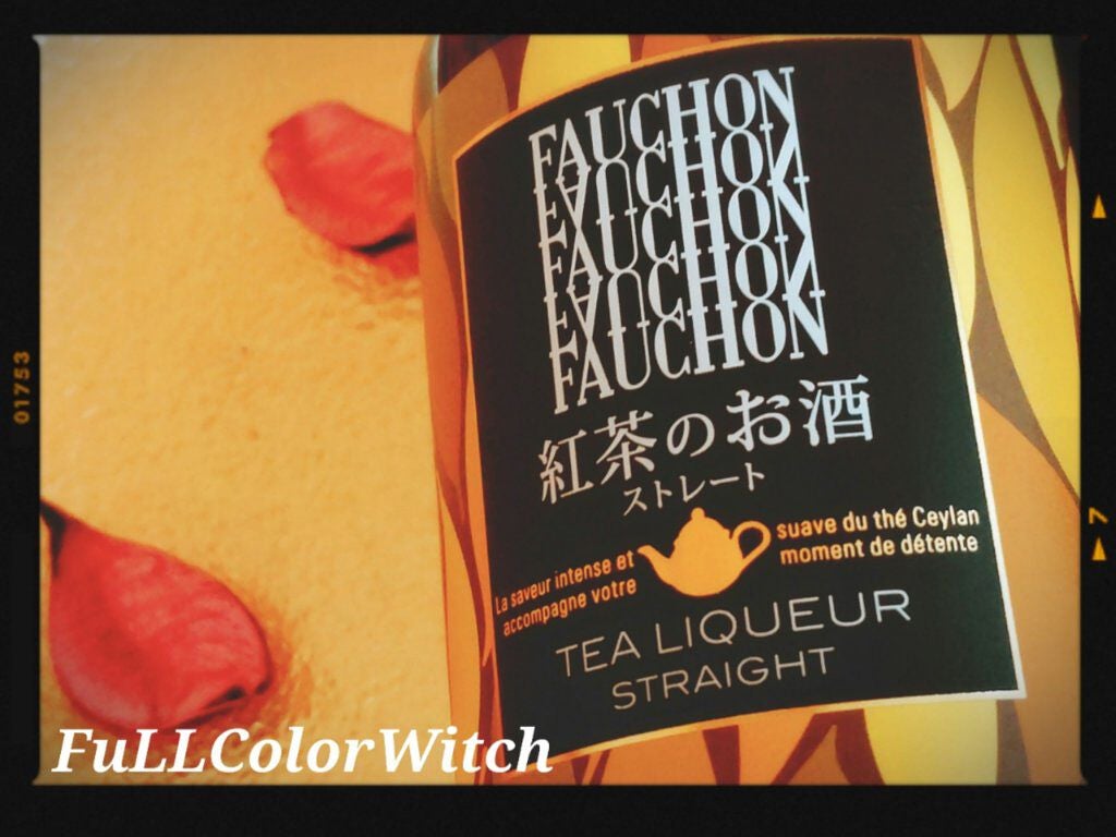 パステル on LIPS 「👑FAUCHON(フォション) 紅茶のお酒👑❤️香り高い..」(3枚目)