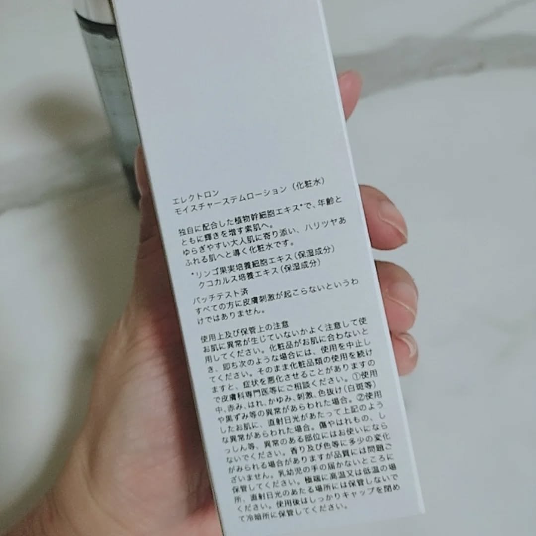 モイスチャーステムローション/ELECTRON/化粧水を使ったクチコミ(2枚目)