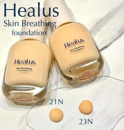 Skin  breathing foundation Glow/Healus/リキッドファンデーションを使ったクチコミ(1枚目)