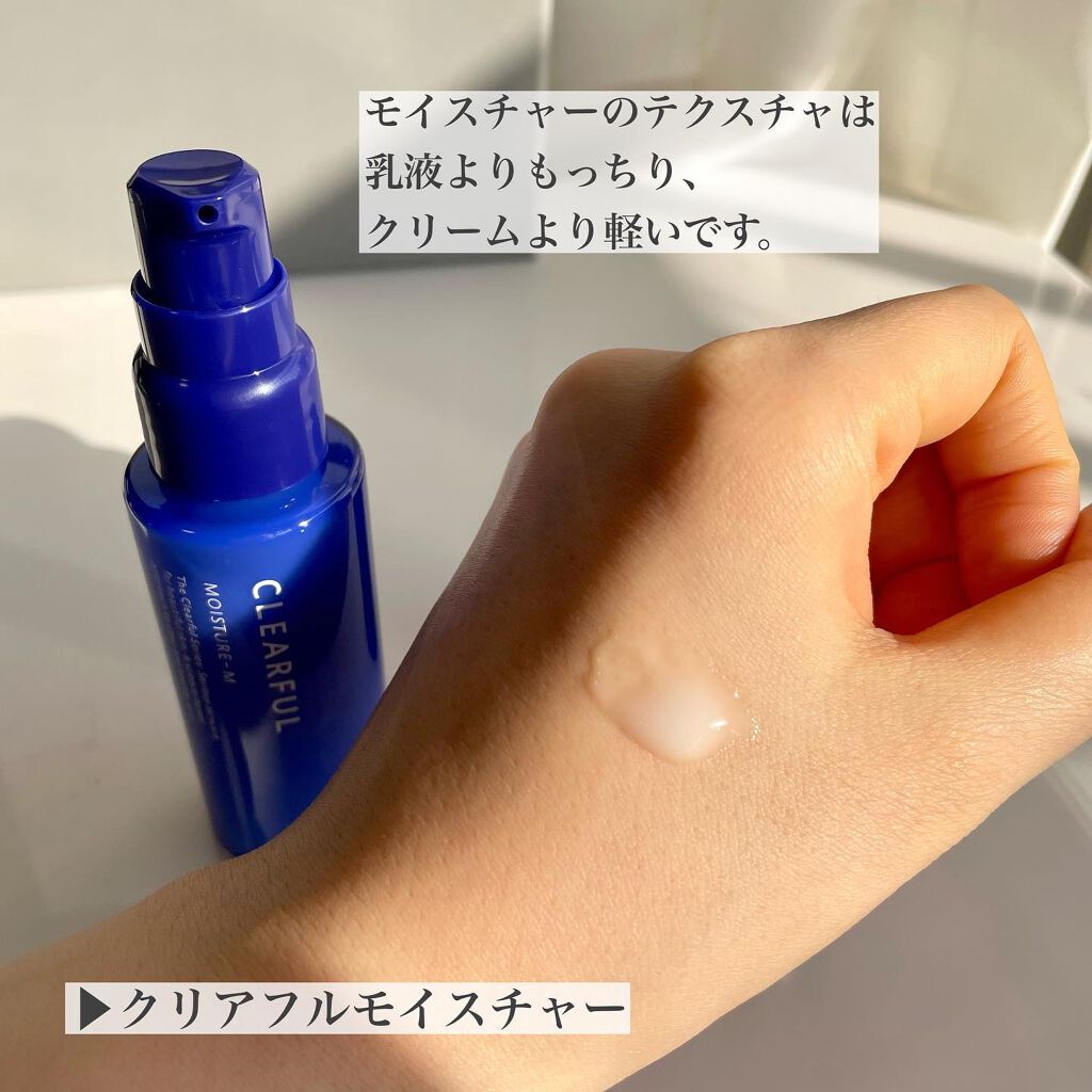 クリアフル ウォッシュ/オルビス/洗顔フォームを使ったクチコミ(4枚目)