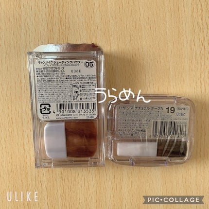 シェーディングパウダー/キャンメイク/シェーディングを使ったクチコミ(2枚目)