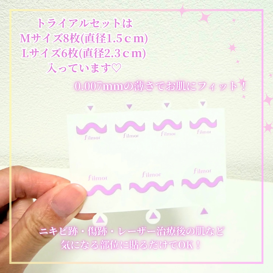 を使ったクチコミ（3枚目）