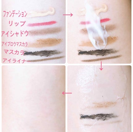 乾燥肌のための美容液メイク落とし〈クリーム〉/ソフィーナクレンズ/クレンジングクリームを使ったクチコミ(4枚目)