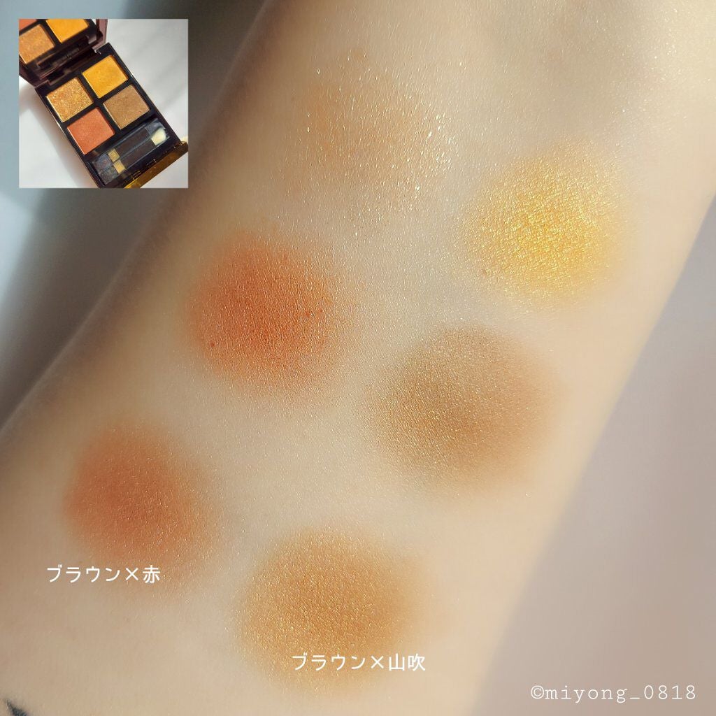 アイ カラー クォード/TOM FORD BEAUTY/アイシャドウパレットを使ったクチコミ(4枚目)