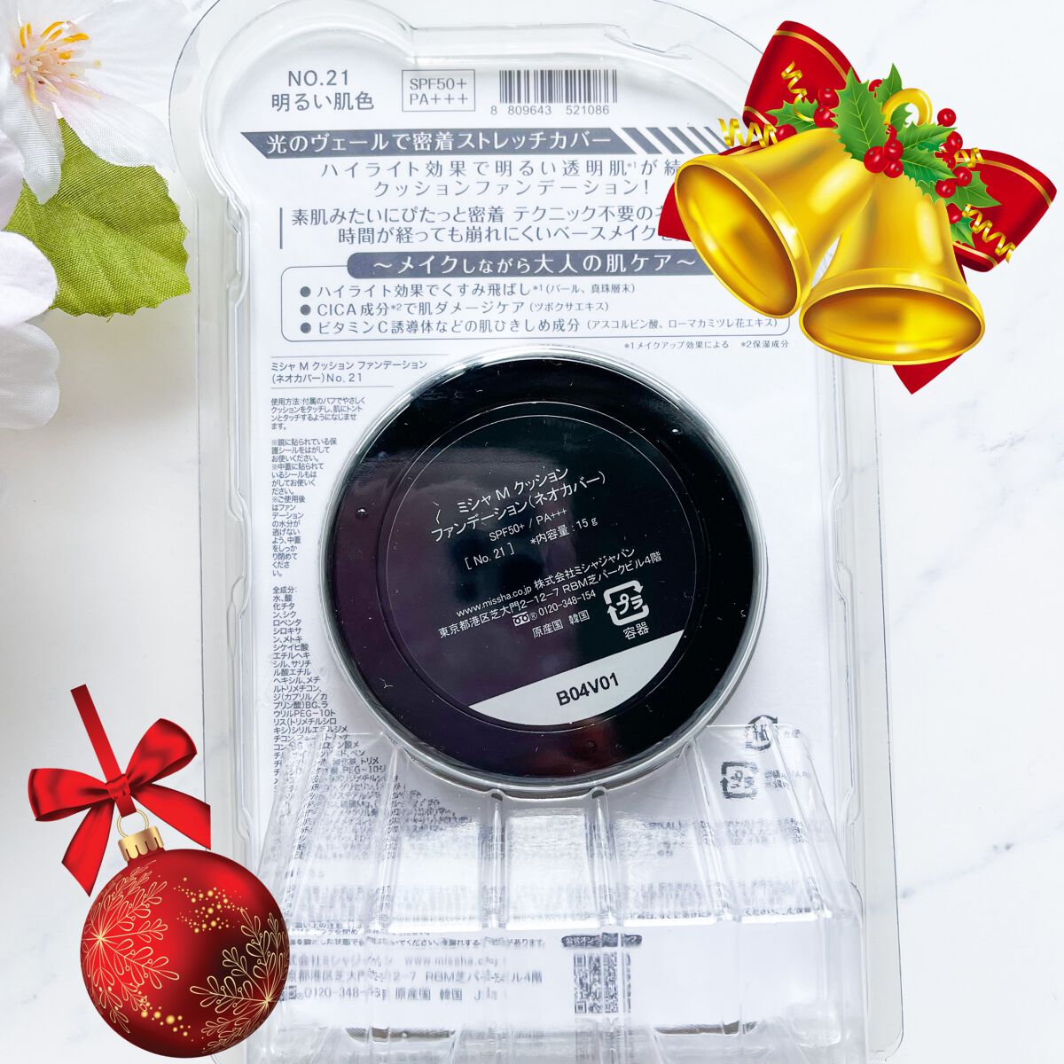 Ｍ クッションファンデーション（ネオカバー） No.21/MISSHA/クッションファンデーションを使ったクチコミ（2枚目）