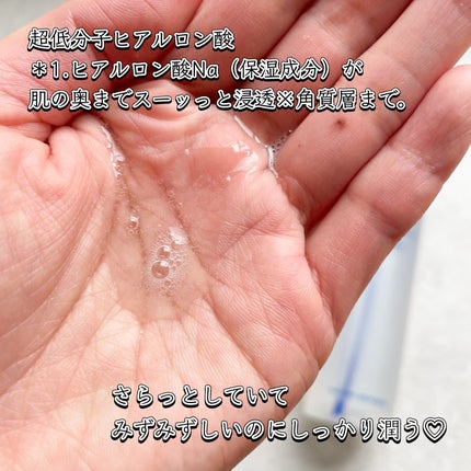 ヒアテノール トナー/ネイチャーリパブリック/化粧水を使ったクチコミ(2枚目)