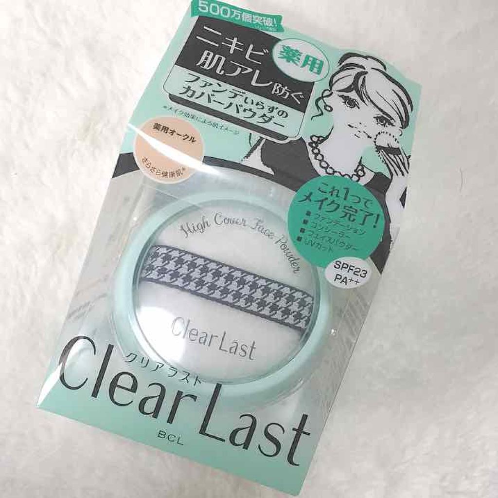 フェイスパウダー 薬用オークル/クリアラスト/プレストパウダーを使ったクチコミ(3枚目)