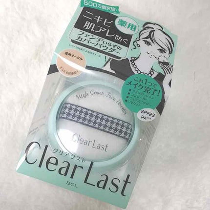 フェイスパウダー 薬用オークル/クリアラスト/プレストパウダーを使ったクチコミ(3枚目)