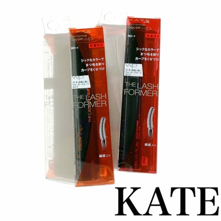 ラッシュフォーマー(カラー)/KATE/マスカラを使ったクチコミ(1枚目)