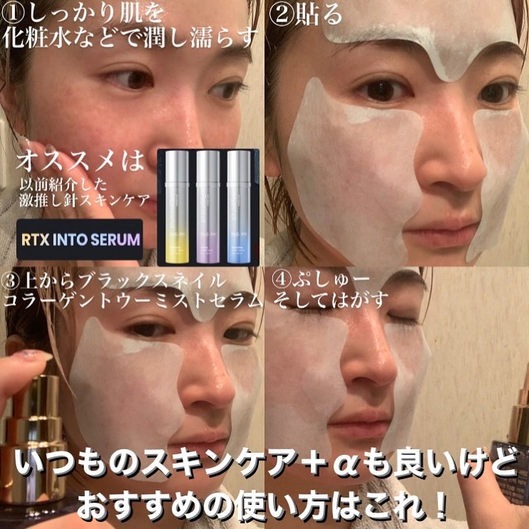 ドクタージー ブラックスネイル コラーゲンミスト/Dr.G/ミスト状化粧水を使ったクチコミ（3枚目）