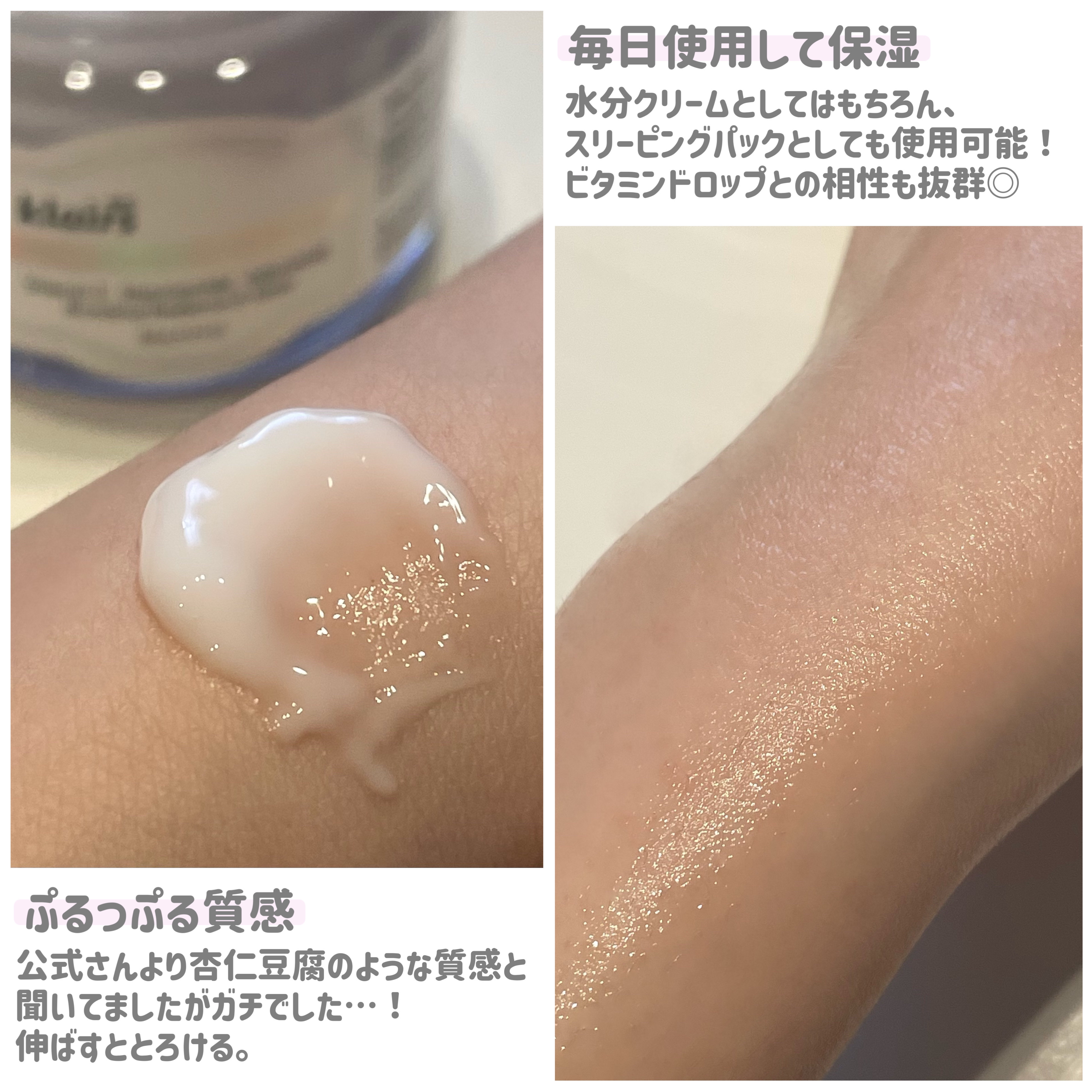 フレッシュリージュースドビタミンEマスク(90g)/Klairs/フェイスクリームを使ったクチコミ（2枚目）