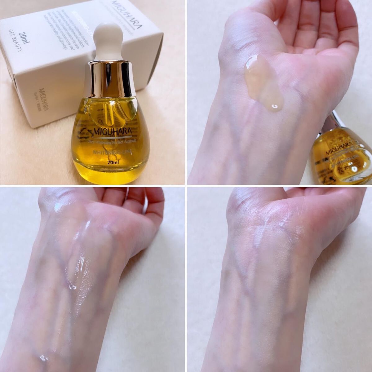 Big3 Step Whitening Mask Pack/MIGUHARA/シートマスク・パックを使ったクチコミ(4枚目)