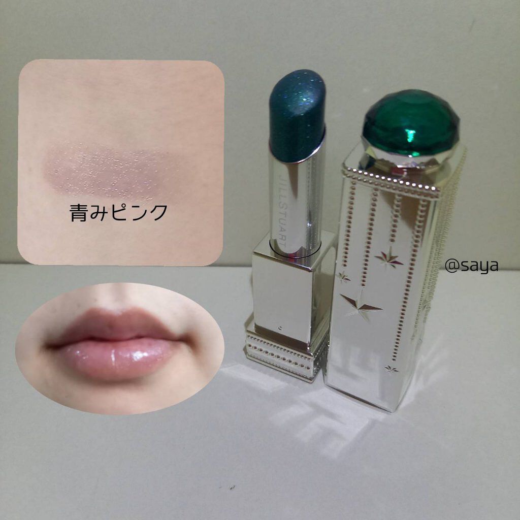 ラッキージェム マイリップス 04 peace-loving Taurus＜牡牛座