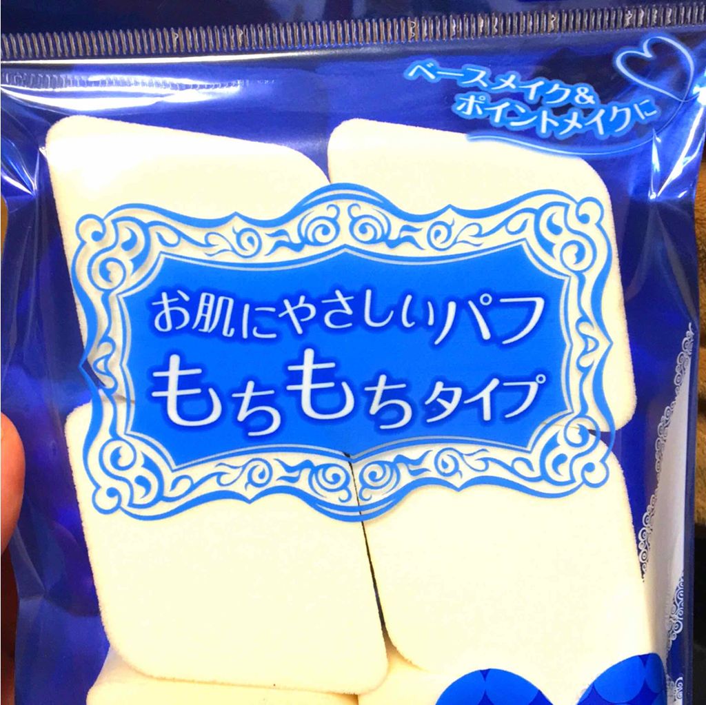 プロ用ファンデーションパフ ひし形/貝印/パフ・スポンジを使ったクチコミ（1枚目）