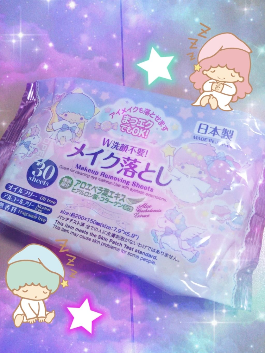 W洗顔不要メイク落とし/DAISO/クレンジングシートを使ったクチコミ(1枚目)