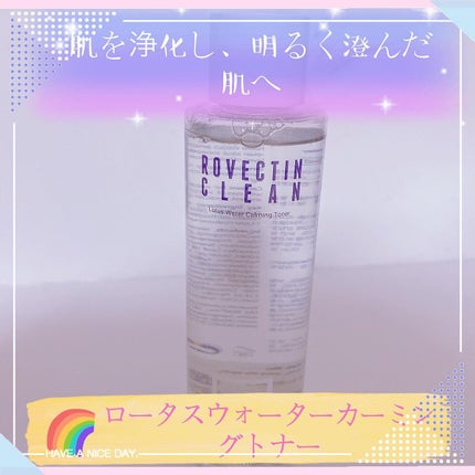 クリーン ロータスウォーターカーミングトナー/ロベクチン/化粧水を使ったクチコミ(1枚目)