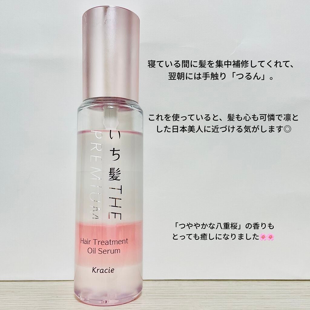 サクラ on LIPS 「【サラサラオイル】【八重桜の香り サクラ on LIPS 「【サラサラオイル】【八重桜の香り