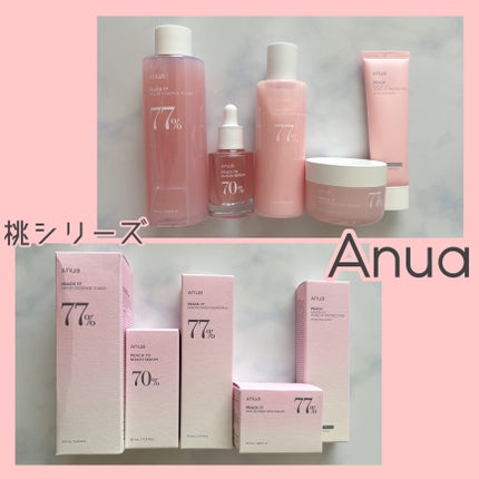 桃77%ナイアシンコンディショニングミルク/Anua/乳液を使ったクチコミ(1枚目)