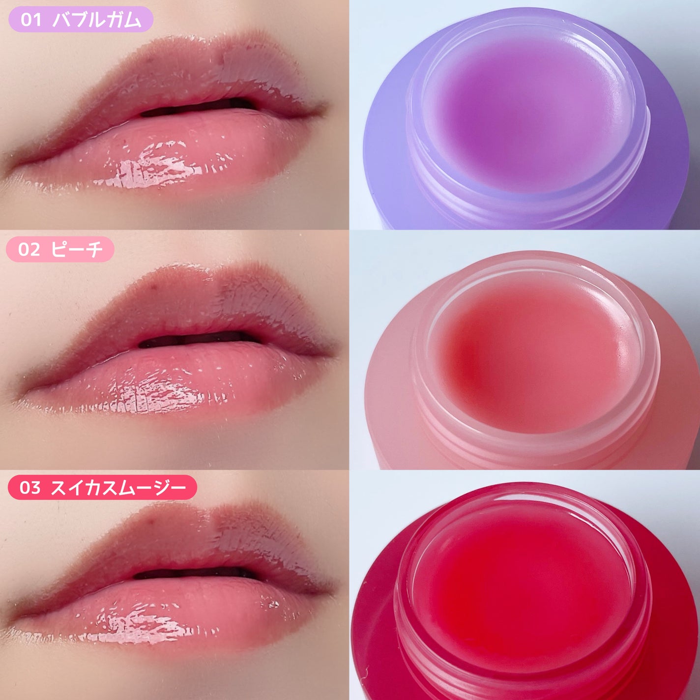 ヒアルロン酸リップマスク/CathyDoll/リップマスクを使ったクチコミ(3枚目)