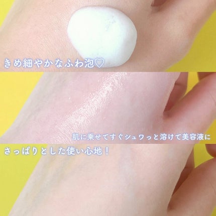 浸透バブル化粧水/NUAN/化粧水を使ったクチコミ(4枚目)