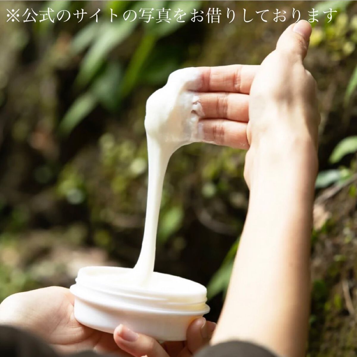 chipi on LIPS 「..この洗顔めっちゃ良かった♡soelさんのPOPUPがあった..」(4枚目)