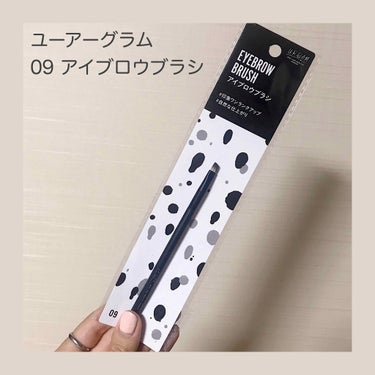 U R GLAM UR GLAM　EYEBROW BRUSH（アイブロウブラシ）のクチコミ「

ユーアーグラム
09 アイブロウブラシ


YouTuberさんがオススメしていたので、買.....」（1枚目）