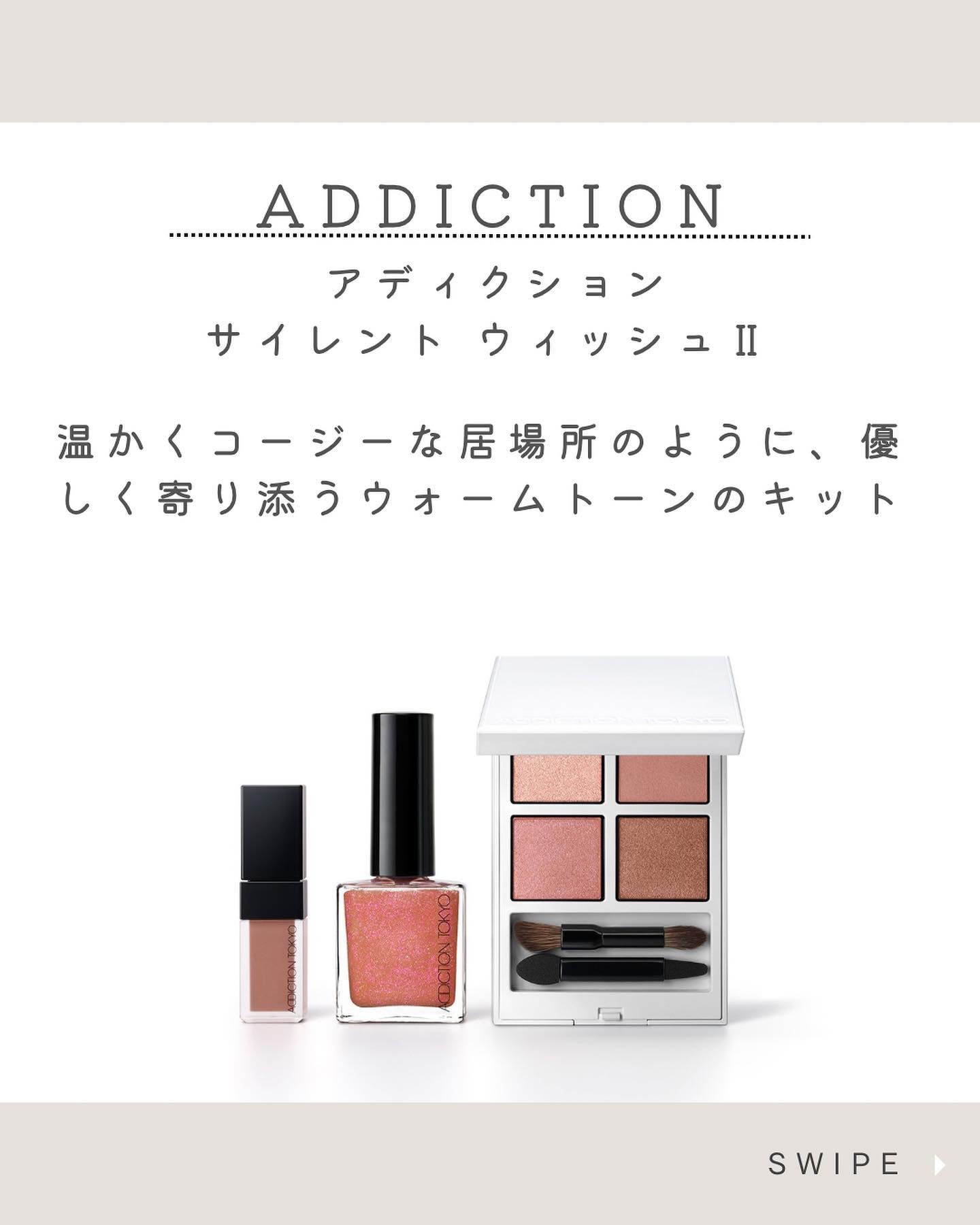 ホリデー アディクション サイレント ウィッシュⅠ｜ADDICTIONの口コミ