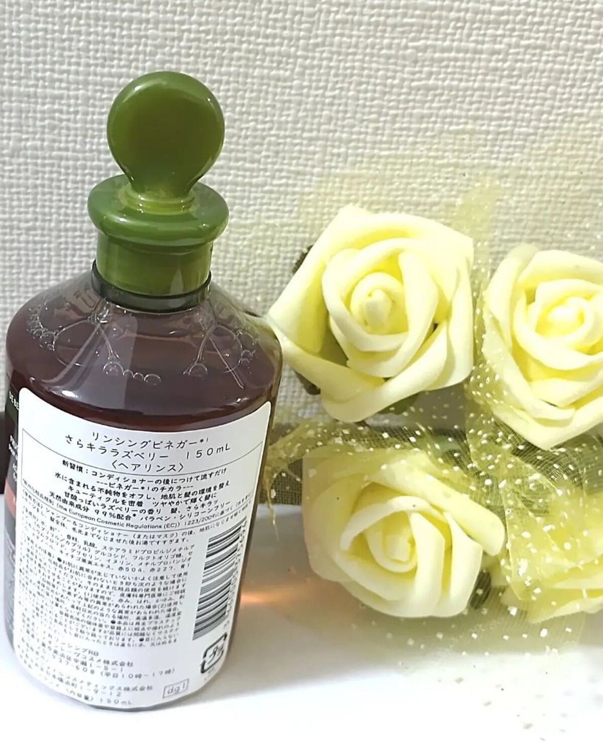 リンシングビネガー シルキーシャイン さらキララズベリー/イヴ・ロシェ/洗い流すヘアトリートメントを使ったクチコミ（2枚目）