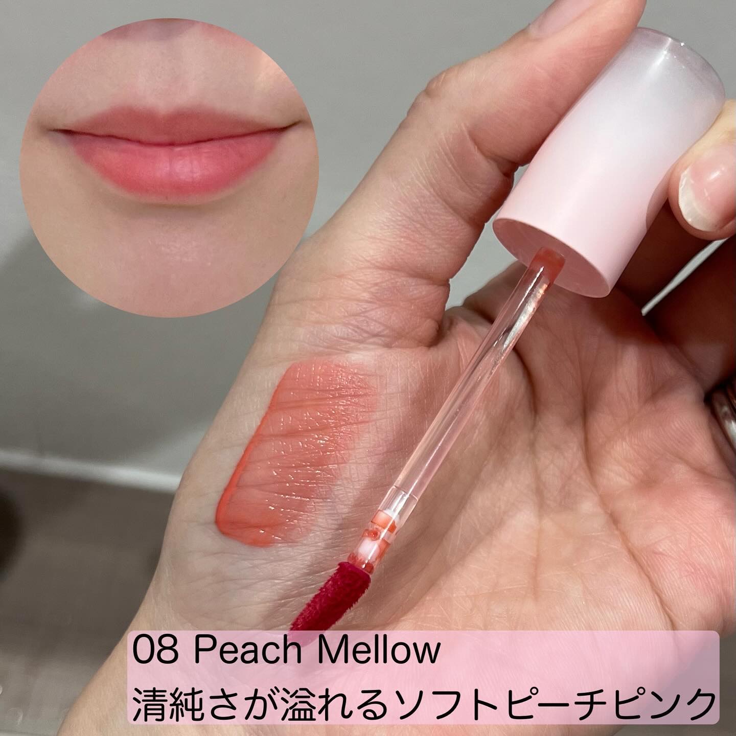 コスノリ ウォーターブラーリーティント 10 ピーチ ディライト/COSNORI/リップティントを使ったクチコミ（3枚目）