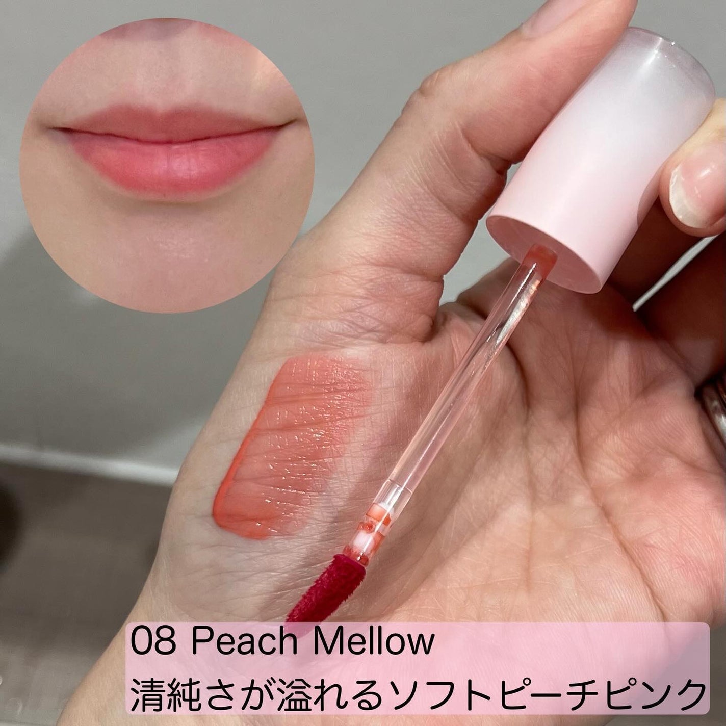 コスノリ ウォーターブラーリーティント/COSNORI/リップティントを使ったクチコミ(3枚目)